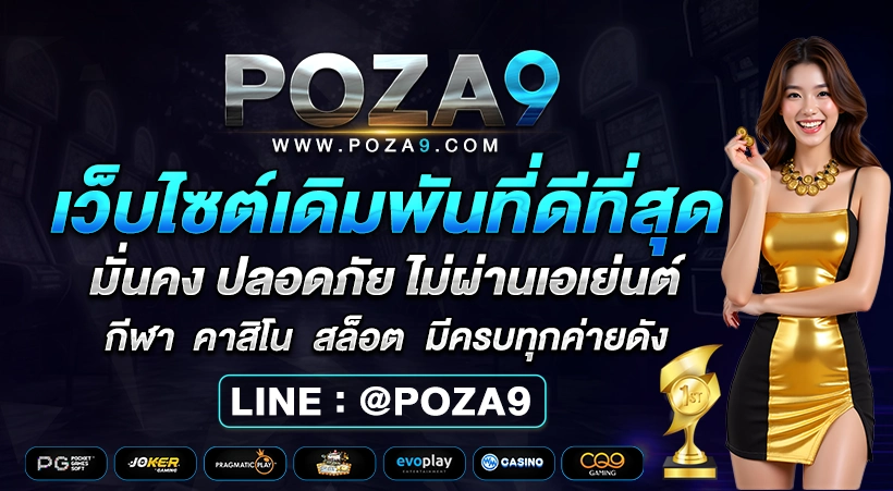  luna-win banner3